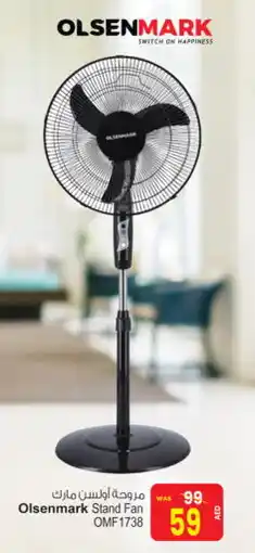 Ansar Mall OLSENMARK Fan offer
