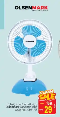 Ansar Mall OLSENMARK Fan offer