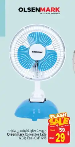 Ansar Mall OLSENMARK Fan offer