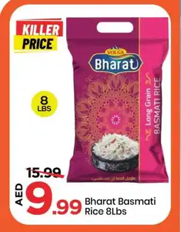 Mark & Save VOLGA Basmati / Biryani Rice offer