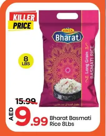 Mark & Save VOLGA Basmati / Biryani Rice offer