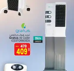 Ansar Mall GRATUS Fan offer