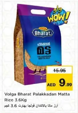 Nesto VOLGA Matta Rice offer