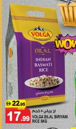 Hashim Hypermarket VOLGA Basmati / Biryani Rice offer