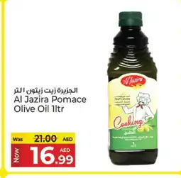 Kenz Hypermarket AL JAZIRA Olive Oil offer