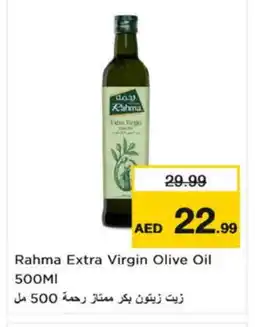 Nesto RAHMA Extra Virgin Olive Oil offer