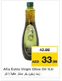 Nesto AFIA Extra Virgin Olive Oil offer