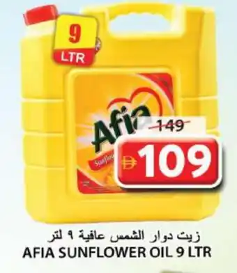 Grand Hyper Market AFIA Sunflower Oil offer
