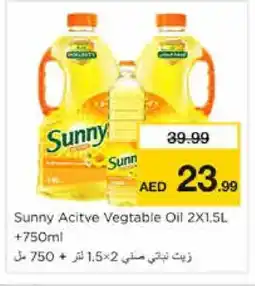 Nesto SUNNY Vegetable Oil offer