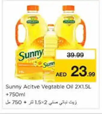 Nesto SUNNY Vegetable Oil offer