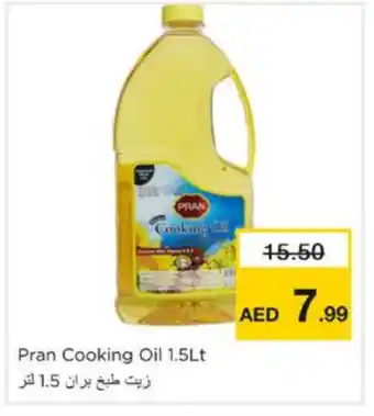 Nesto PRAN Cooking Oil offer
