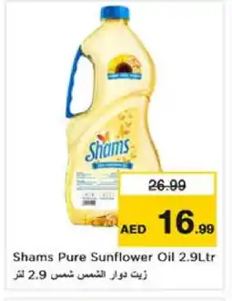 Nesto SHAMS Sunflower Oil offer