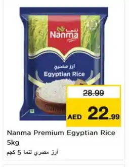 Nesto NANMA Egyptian / Calrose Rice offer