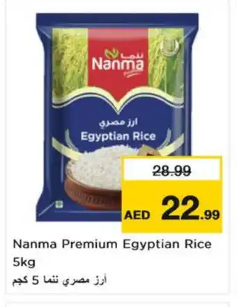 Nesto NANMA Egyptian / Calrose Rice offer