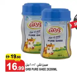 Hashim Hypermarket GRB Ghee offer