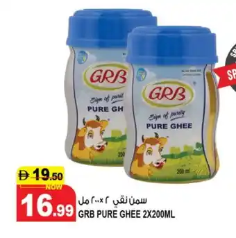 Hashim Hypermarket GRB Ghee offer