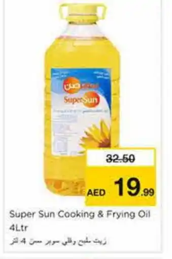 Nesto SUPERSUN Cooking Oil offer