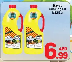 Day To Day HAYAT Cooking Oil offer