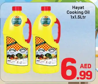 Day To Day HAYAT Cooking Oil offer
