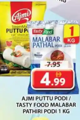 Grand Hyper Market TASTY FOOD Rice Powder / Pathiri Podi offer