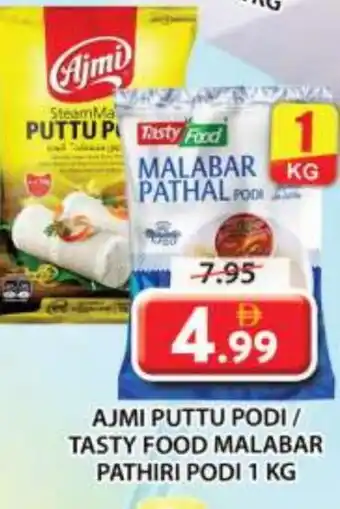 Grand Hyper Market TASTY FOOD Rice Powder / Pathiri Podi offer
