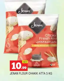 Al Madina JENAN Atta offer