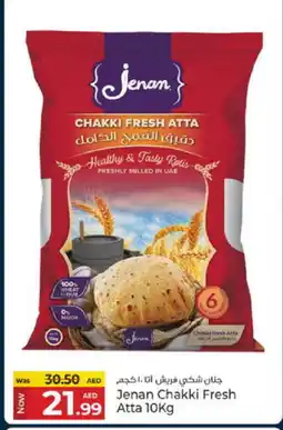 Kenz Hypermarket JENAN Atta offer