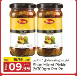Kenz Hypermarket SHAN Pickle offer