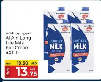 Kenz Hypermarket AL AIN Long Life / UHT Milk offer