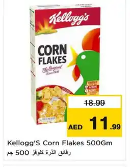 Nesto KELLOGGS Corn Flakes offer