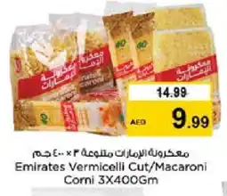 Nesto EMIRATES Vermicelli offer