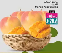 Ansar Mall Mango Mango offer