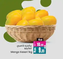 Ansar Mall Mango Mango offer