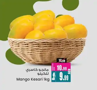 Ansar Mall Mango Mango offer