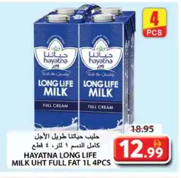 Grand Hyper Market HAYATNA Full Cream Milk offer