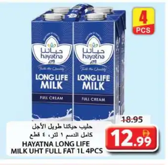 Grand Hyper Market HAYATNA Full Cream Milk offer