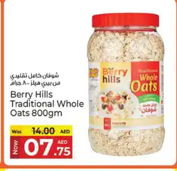 Kenz Hypermarket BERRY HILLS Oats offer