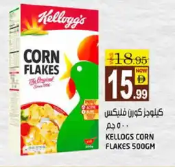 Hashim Hypermarket KELLOGGS Corn Flakes offer