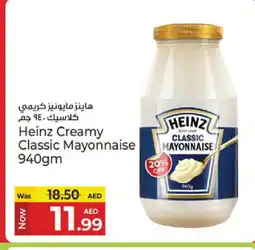 Kenz Hypermarket HEINZ Mayonnaise offer