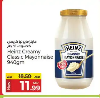 Kenz Hypermarket HEINZ Mayonnaise offer