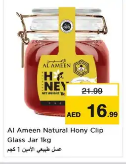 Nesto AL AMEEN Honey offer