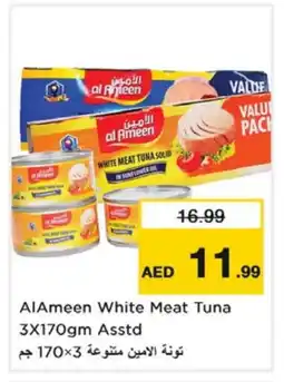 Nesto AL AMEEN Tuna - Canned offer