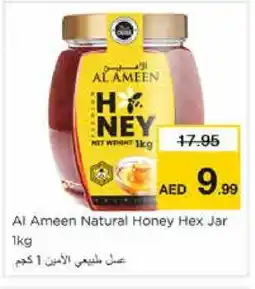 Nesto AL AMEEN Honey offer