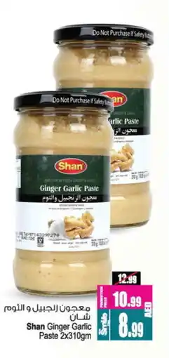 Ansar Mall SHAN Garlic Paste offer