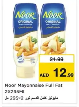Nesto NOOR Mayonnaise offer