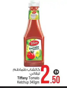 Ansar Mall TIFFANY Tomato Ketchup offer