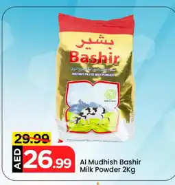 Mark & Save ALMUDHISH Milk Powder offer