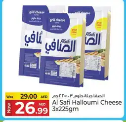 Kenz Hypermarket AL SAFI Halloumi offer