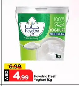 Mark & Save HAYATNA Yoghurt offer