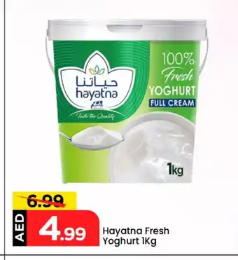 Mark & Save HAYATNA Yoghurt offer